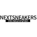 Nextsneakers co il Profile Picture