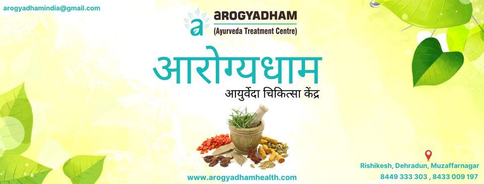 Ayurvedic Treatment For Diabetes Mellitus | Arogyadham