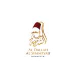 Al Dallah Al Shameyah profile picture