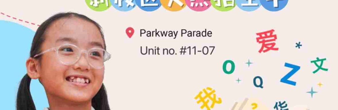 Clas Huayi Cover Image